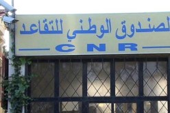 رسميا.. صب مخلفات شهر جانفي لكافة منتسبي الصندوق الوطني للتقاعد