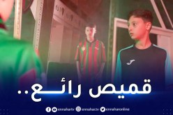بالفيديو.. مولودية الجزائر تكشف قميصها الجديد بفيديو يروي تاريخ النادي !