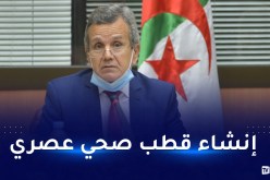 بن بوزيد: أغلب المستشفيات الجامعية قديمة