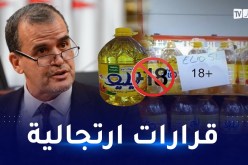 لجنة التحقيق البرلمانية تفضح وزارة التجارة.. أرقامهم مغلوطة وقراراتهم ارتجالية