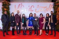 إنطلاق عرض مسلسل البحث عن علا إبتداءً من اليوم