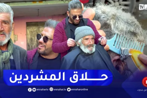 سوق أهراس: ياسين .. حلاق يتطوع لتقديم خدماته للمرضى وللأشخاص بدون مأوى