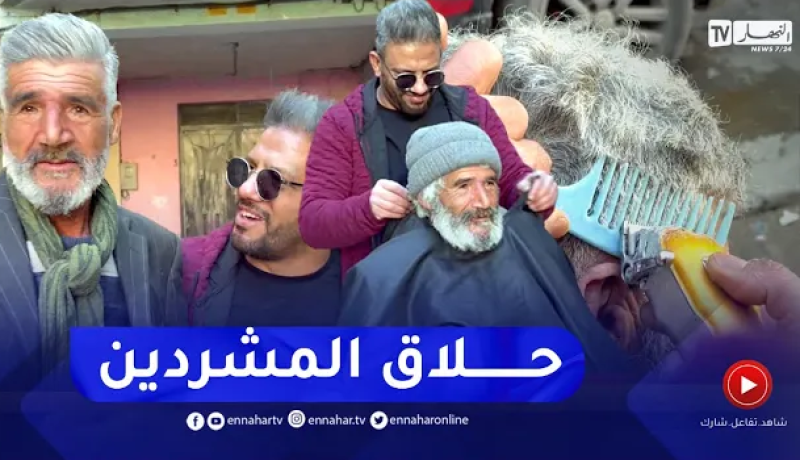 سوق أهراس: ياسين .. حلاق يتطوع لتقديم خدماته للمرضى وللأشخاص بدون مأوى
