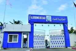 الشلف: الجزائرية للمياه تنظم دورة تكوينية لفائدة إطاراتها التقنية