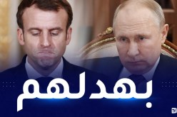 روسيا تحرج فرنسا وتكذب ادعاءاتها