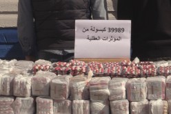 العاصمة: الإطاحة بجماعة إجرامية تتاجر بالمخدرات