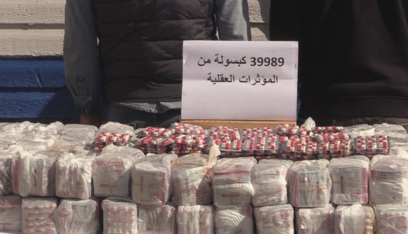 العاصمة: الإطاحة بجماعة إجرامية تتاجر بالمخدرات