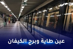 مخطط توسيع ميترو الجزائر سيمس الجانب الشرقي