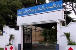 دراسة مشروع مرسوم تنفيذي يحدّد قائمة الأمراض الـمتنقلة الخاضعة للتصريح الإجباري