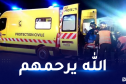 معسكر: 3 قتلى في حادثي مرور بزهانة و تيغنيف