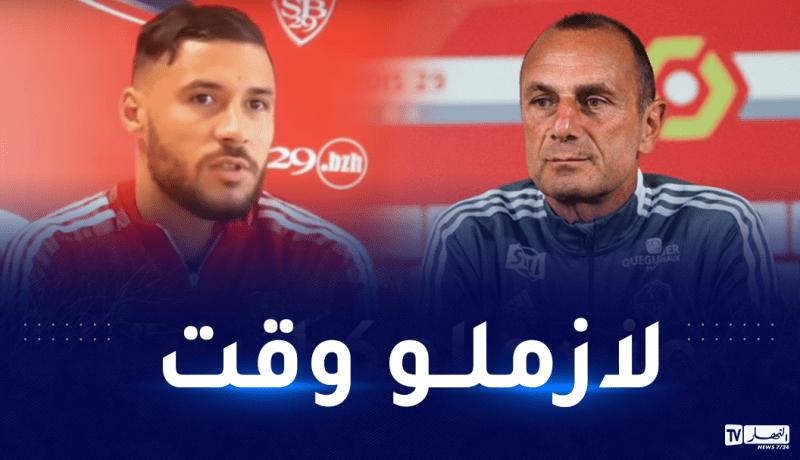 مدرب بريست يعلق على مردود بلايلي في أول مشاركة له