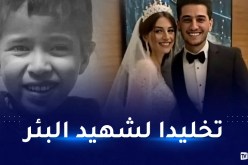 محمد عساف يرزق بمولوده الأول وإسمه مفاجأة