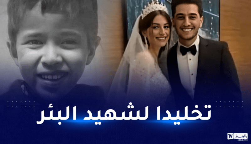 محمد عساف يرزق بمولوده الأول وإسمه مفاجأة