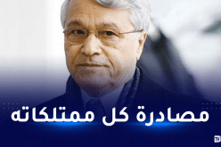 التماس 20 سنة حبسا نافذا في حق شكيب خليل