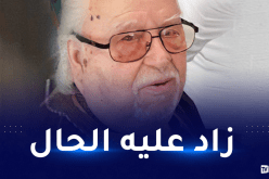 نقل الممثل مصطفى برور على جناح السرعة إلى المستشفى العسكري