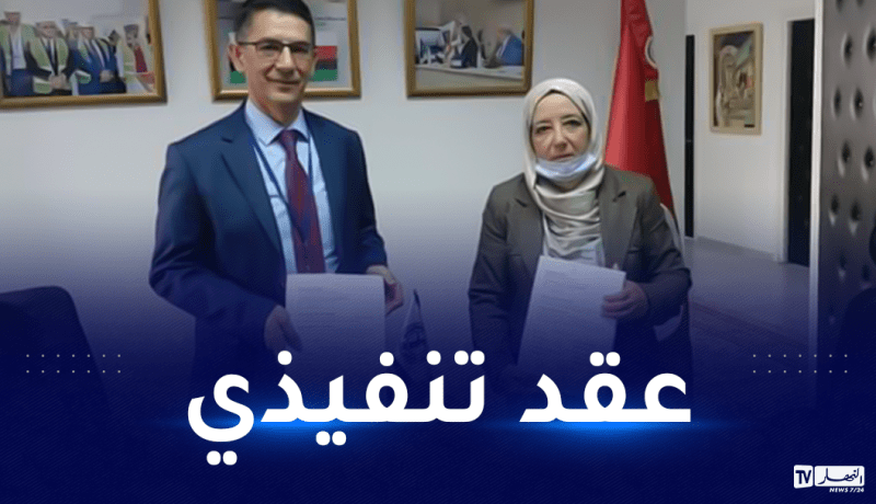 التوقيع على إتفاقية تعاون بين المعهد الجزائري للبترول والمؤسسة التونسية لصناعات التكرير