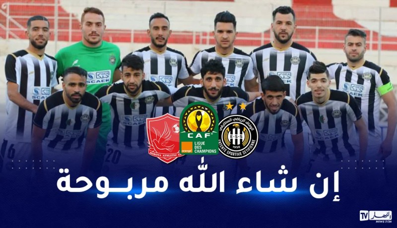 ستة لاعبين يغيبون عن سفرية الوفاق إلى كوناكري