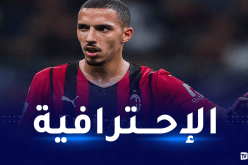 الصحافة الإيطالية تشيد باحترافية بن ناصر