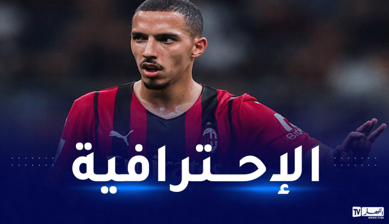 الصحافة الإيطالية تشيد باحترافية بن ناصر