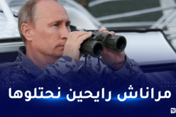 سماع دوي انفجارات.. بوتين يبدأ عملياته والهدف المنشآت العسكرية  في اوكرانيا