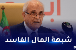 شرفي: رفض بعض ملفات مترشحين لانتخابات التجديد النصفي لمجلس الأمة