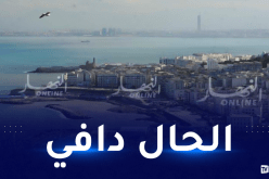 أجواء مشمسة وارتفاع درجات الحرارة بهذه الولايات