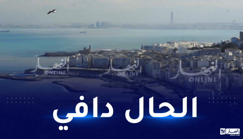 أجواء مشمسة وارتفاع درجات الحرارة بهذه الولايات