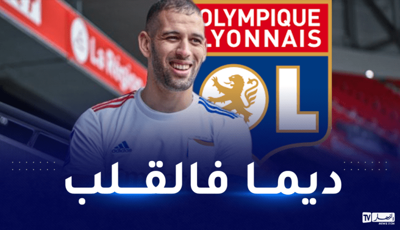 سليماني يوجه رسالة خاصة لنادي ليون