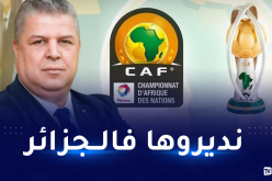 عمارة يرد على الحكومة الإيفوارية بخصوص “الشان”