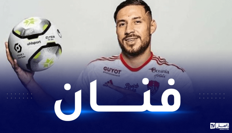 بالفيديو.. بلايلي يخطف الأنظار في تدريبات بريست