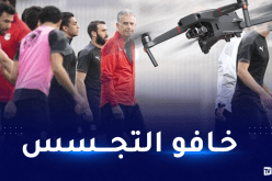 كيروش يوقف تدريبات منتخب مصر بسبب طائرة درون