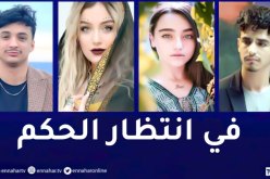 الفصل في مصير نوميديا لزول وريفكا وستانلي اليوم