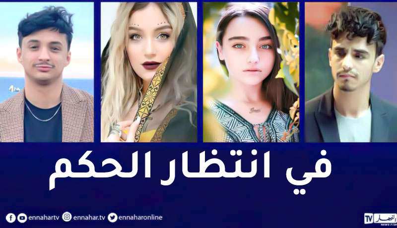 الفصل في مصير نوميديا لزول وريفكا وستانلي اليوم