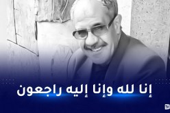 الفنان مراد السطايفي في ذمة الله