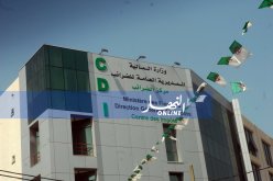 13 ألف مليار ديون ضريبية متراكمة