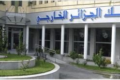 قريبا.. فتح أول وكالة تابعة لبنك BEA بمنطقة الدبداب الحدودية بإليزي