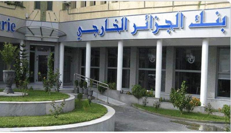 قريبا.. فتح أول وكالة تابعة لبنك BEA بمنطقة الدبداب الحدودية بإليزي