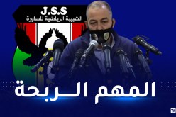 اليعقوبي: “النتيجة أهم من الآداء وسعيد جدا بالفوز”