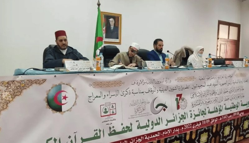 40 دولة تشارك في جائزة الجزائر الدولية لحفظ القرآن الكريم