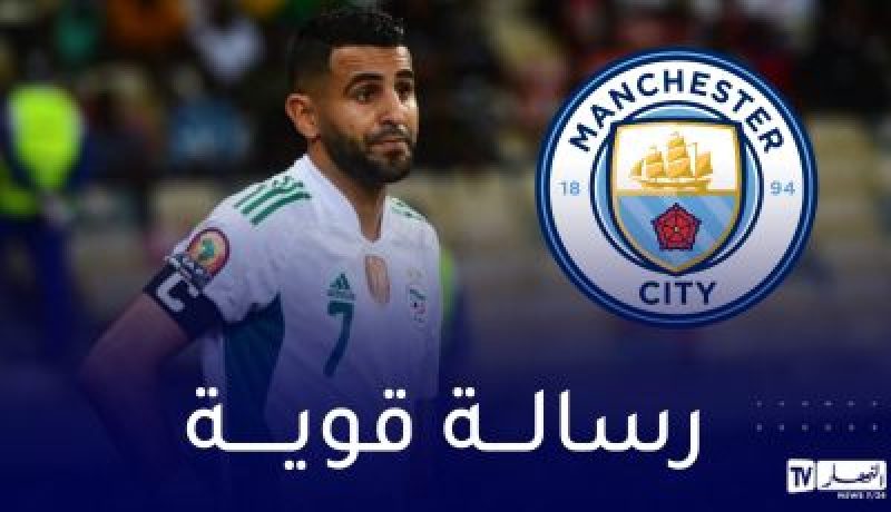 غوارديولا يكشف حالة محرز بعد نكسة الكان !