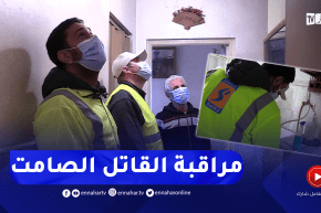 للحد من مـ.ـخاطر الغاز .. سونلغاز تدخل بيوت المواطنين وتراقب الشبكات
