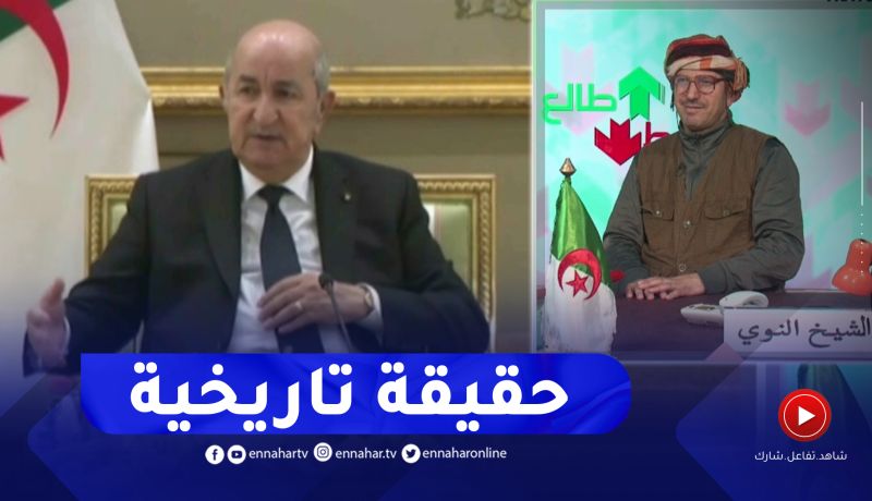 الشيخ النوي: خاوتنا الأشقاء في الخليج لي يمسهم يمسنا.. فرقتنا الظروف والخونة والتاريخ يشهد