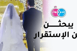 عاصمية في الخمسين تقبلك حتى لو كنت في السبعين