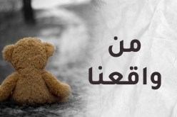 أغار من كل فتاة تنادي على أمها أمامي