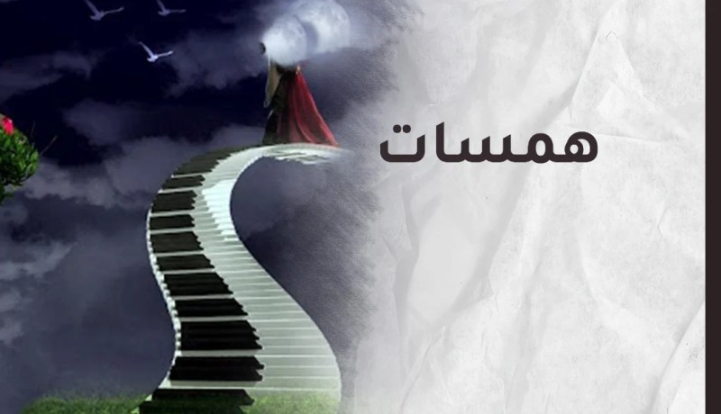 وصية أب لابنه يوم زواجه