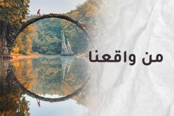  ابني المراهق بعيدا عن طريق الله