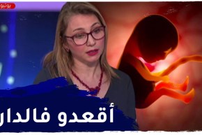 مع ارتفاع اصابات كورونا نصائح الطبيبة بوراس للمرأة الحامل 