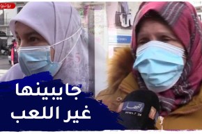 صريح جدا: هكذا يقضي التلاميذ عطلتهم المؤقتة..القراية ما يطلوش عليها