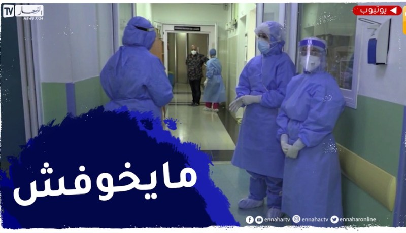 صحة: أوميكرون يتفرع إلى المتحور الخفي..والخبراء يطمئنون
