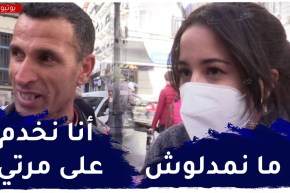 صريح جدا: هل للرجل نصيب من الراتب الشهري لزوجته ..